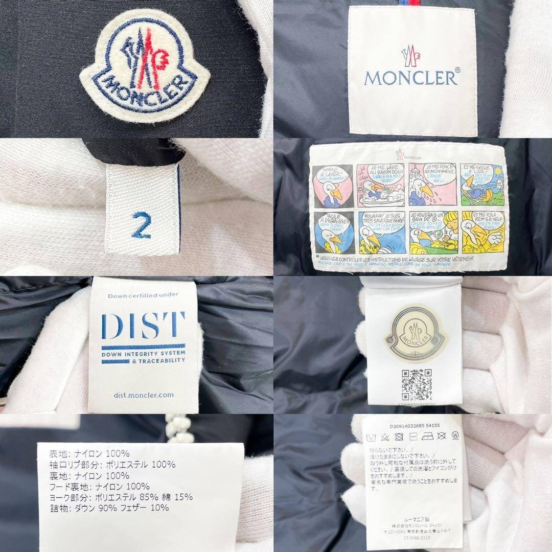 MONCLER - 極美品 MONCLER モンクレール 2WAY ダウンジャケット 黒 Lの