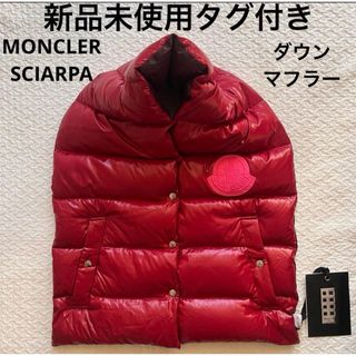 MONCLER（マフラー/ショール ・ グレー/灰色系）のフリマアイテム一覧