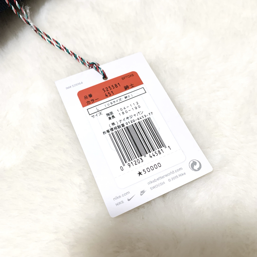 NIKE - Nike Lab ニット ウィンドランナー パーカー イタリア製