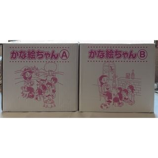 かな絵ちゃん 七田のフリマアイテム一覧