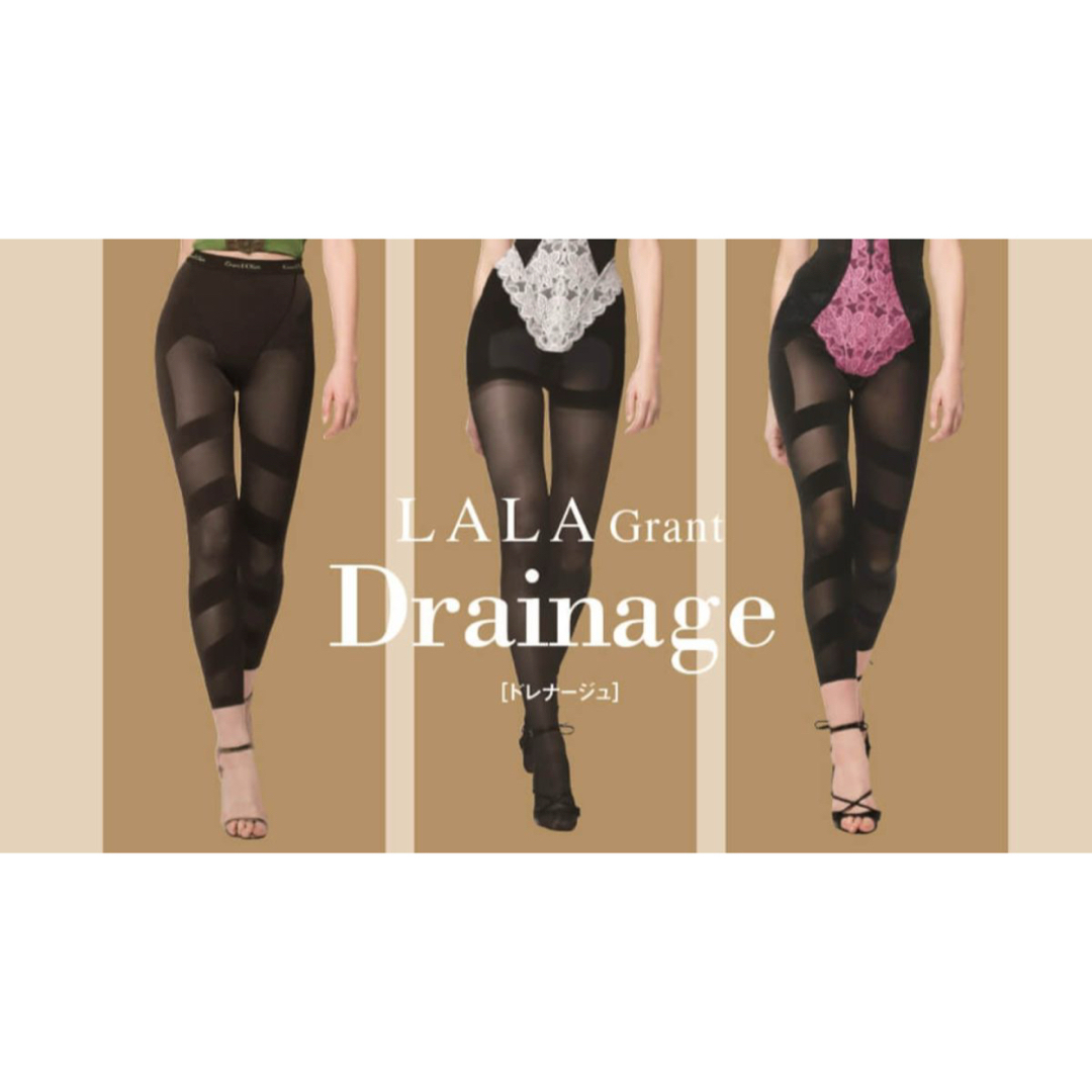 超美品 グラントイーワンズ LALA ドレナージュスパッツ 70 骨盤矯正の