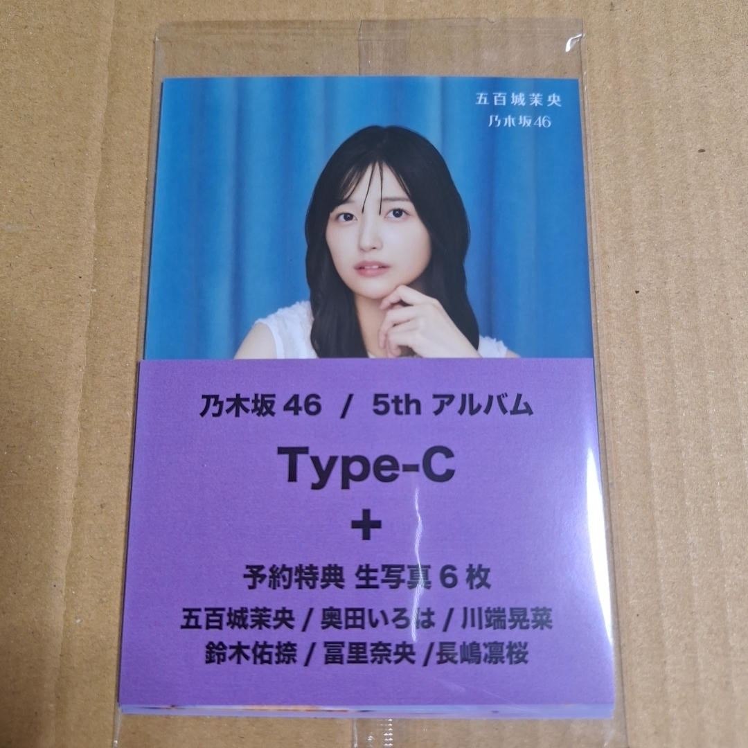 乃木坂46 my respect セブンネット限定特典生写真A～C+通常の通販 by