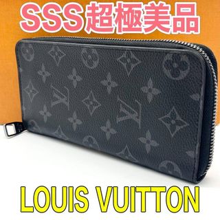 LOUIS VUITTON - ルイヴィトン エクリプス ジッピーヴェルティカル 長