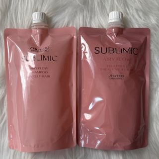 資生堂プロフェッショナル - 新品・未開封 資生堂 サブリミック