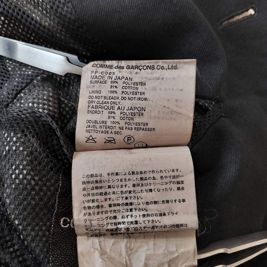 COMME des GARCONS HOMME PLUS - 希少 コムデギャルソンオムプリュス