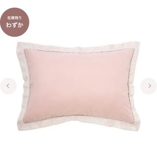 Francfranc - フランフラン リリア 掛け布団カバー シングルの通販 by