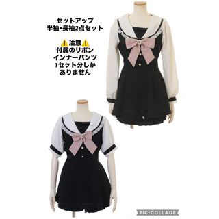 LIZ LISA - LIZLISA ジュエリー柄セットアップ ネイビーの通販 by