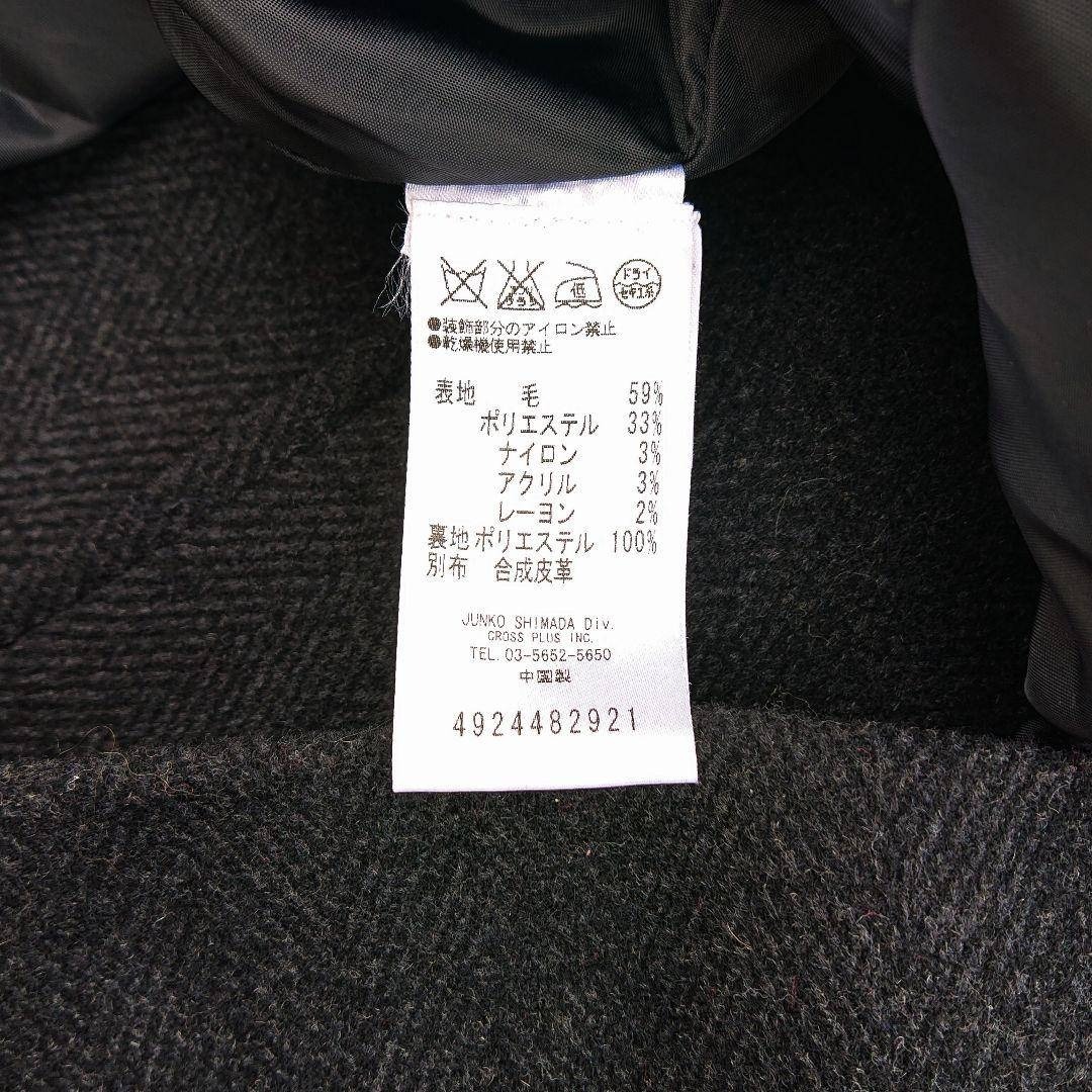 JUNKO SHIMADA - 38 49av.ジュンコシマダ チャコールグレーのダッフル