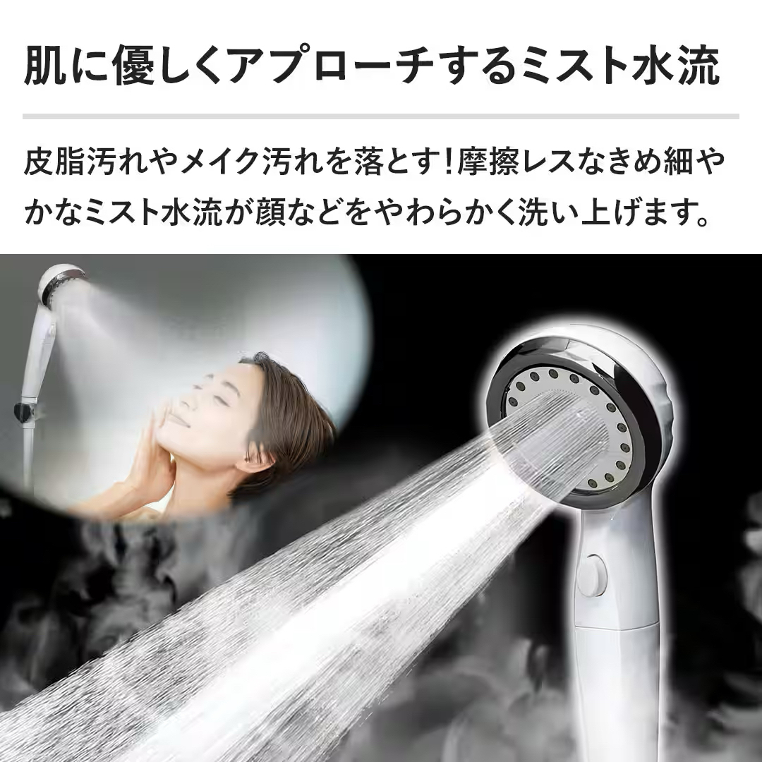 Arromic - アラミック ウルトラファインバブルシャワーヘッド エコスパ