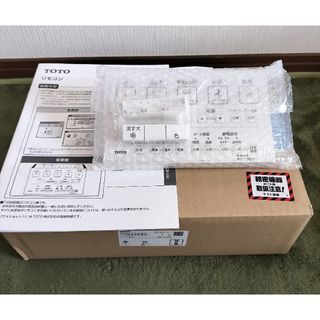 TOTO - TOTO シャワーハンガー THYC47R 2個セット シャワーフックの