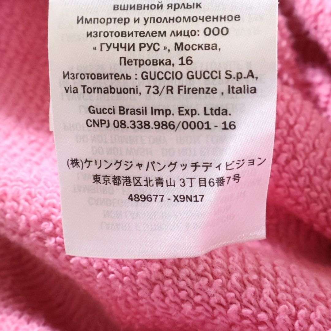 GUCCI - GUCCI グッチ Teddy Bear Sweatshirt テディベア クルーネック