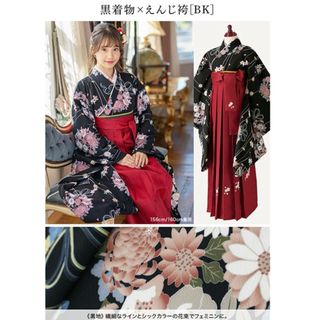 Catherine Cottage（和服/着物）のフリマアイテム一覧