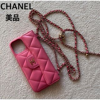 シャネル iphoneケースのフリマアイテム一覧