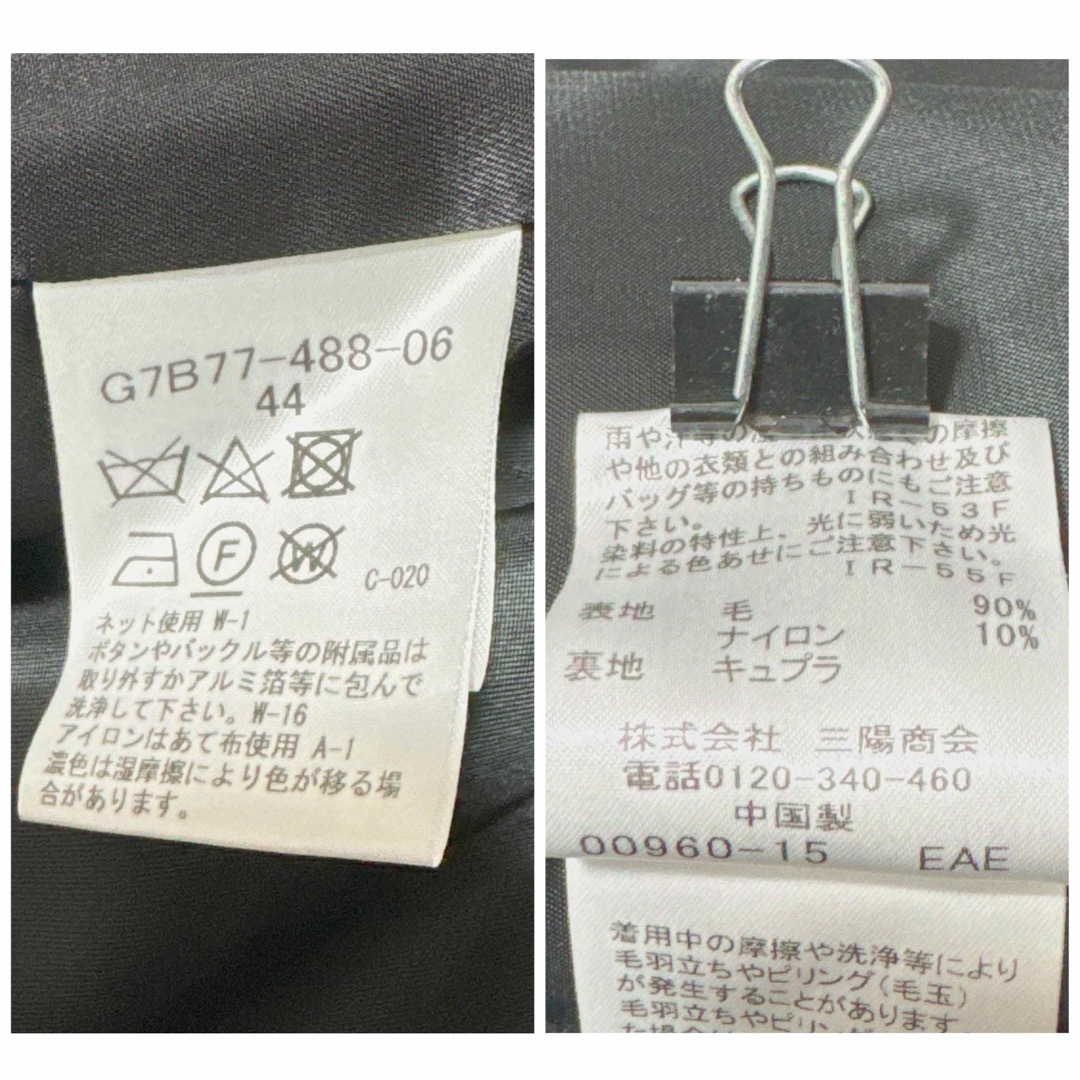 極美品✨️定価13万 24AW マッキントッシュ KEIGHLEY コート 44