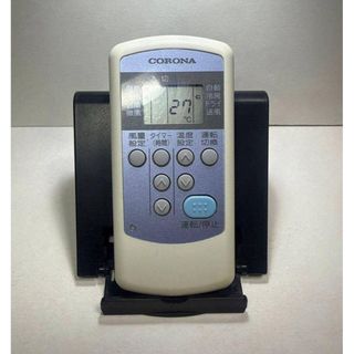 コロナ（エアコン）のフリマアイテム一覧