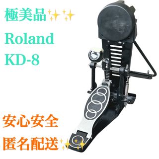 Roland - (新品未開封)SPD-SX Special Edition の通販 by りょう's