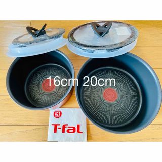 T-fal - ティファール インジニオ ネオ グランブルー プレミア セット9