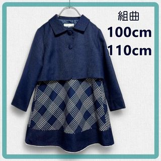 kumikyoku（組曲）（ドレス/フォーマル）のフリマアイテム一覧