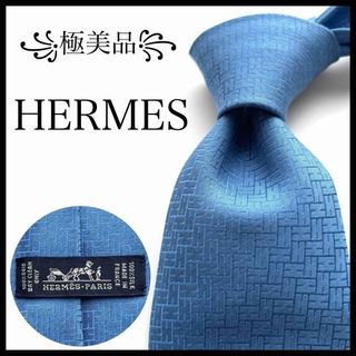 HERMES - 中古 HERMES エルメス メンズ ネクタイ ライトブルー
