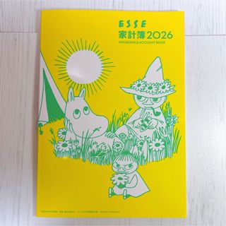 MOOMIN - TRAVELER'S COMPANY トラベラーズノート セット ムーミン