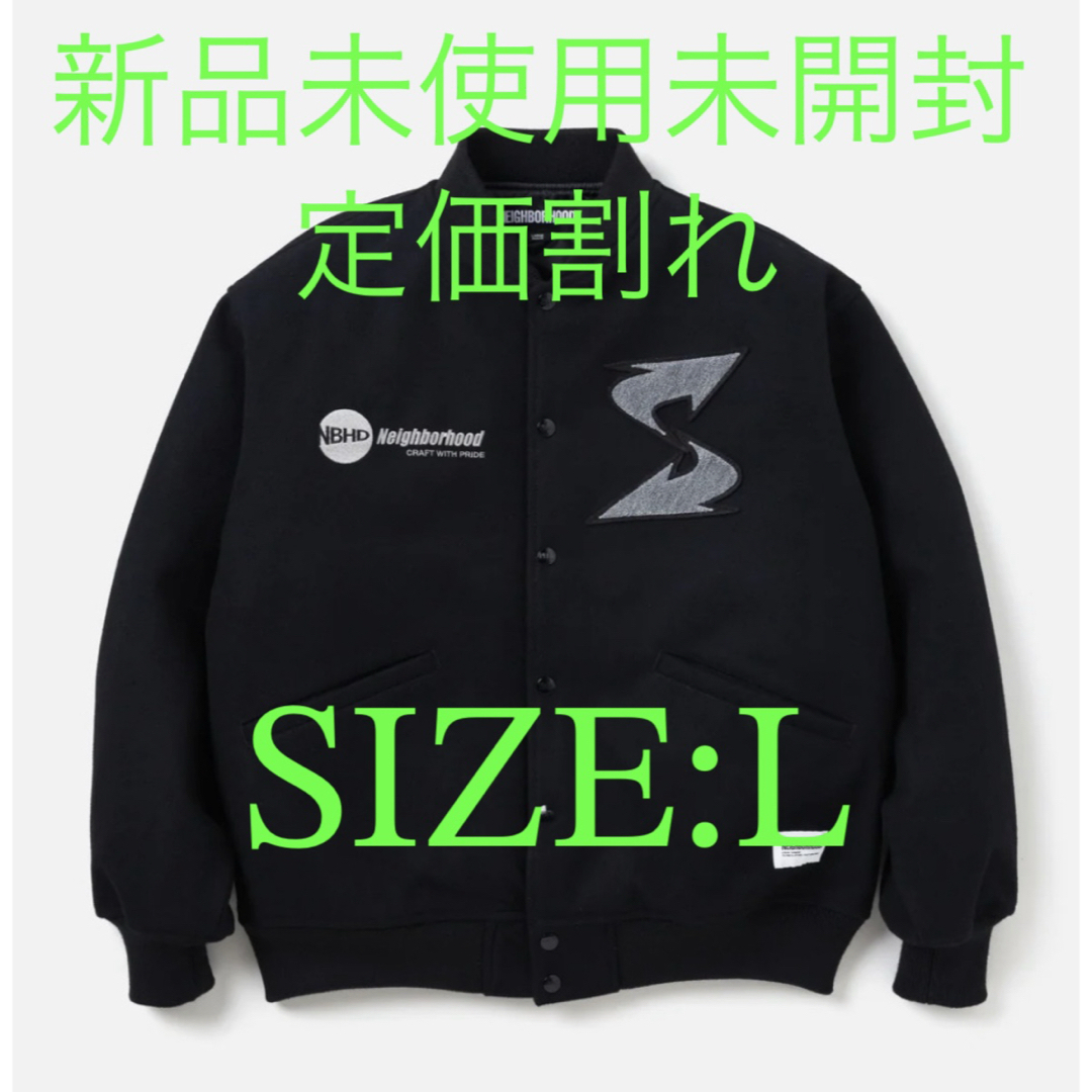 NEIGHBORHOOD - NEIGHBORHOOD Subware Stadium Jacket 最安値Lの通販
