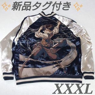 スカジャン (ゴールド/金色系)のフリマアイテム一覧