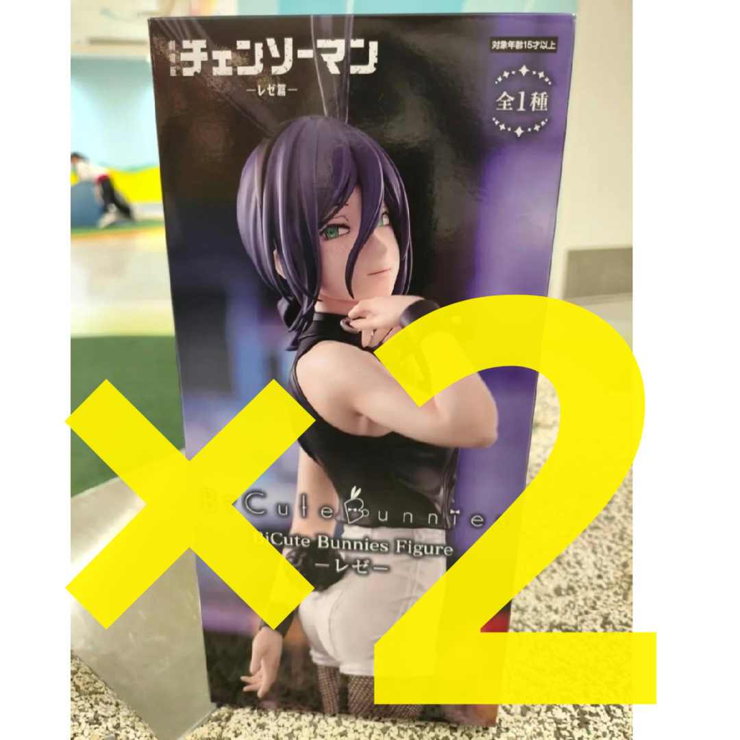 チェンソーマン レゼ篇 BiCute Bunnies Figure レゼ 2個の通販 by