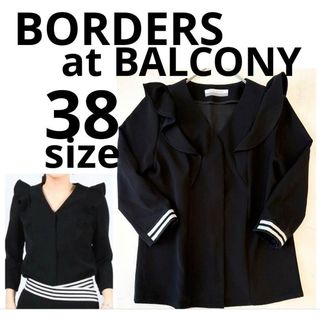 BORDERS at BALCONY - ボーダーズアットバルコニー カットソー 38の
