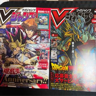週刊少年ジャンプ特別編集増刊2005winter 赤マルジャンプの通販 by