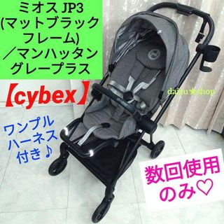 サイベックスの値下げアイテム | フリマアプリ ラクマ