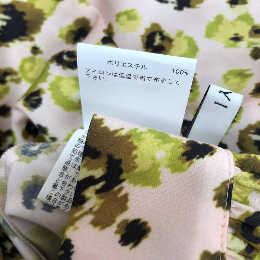 ANAYI 24SS レオパードプリントスタンドフリル ブラウス 36 イエロー