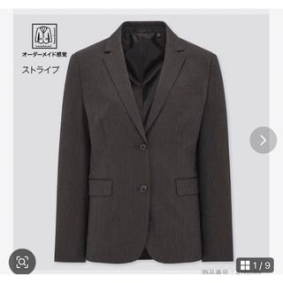 UNIQLO - 【新品未使用】UNIQLO ダークブラウン ダブルジャケット の