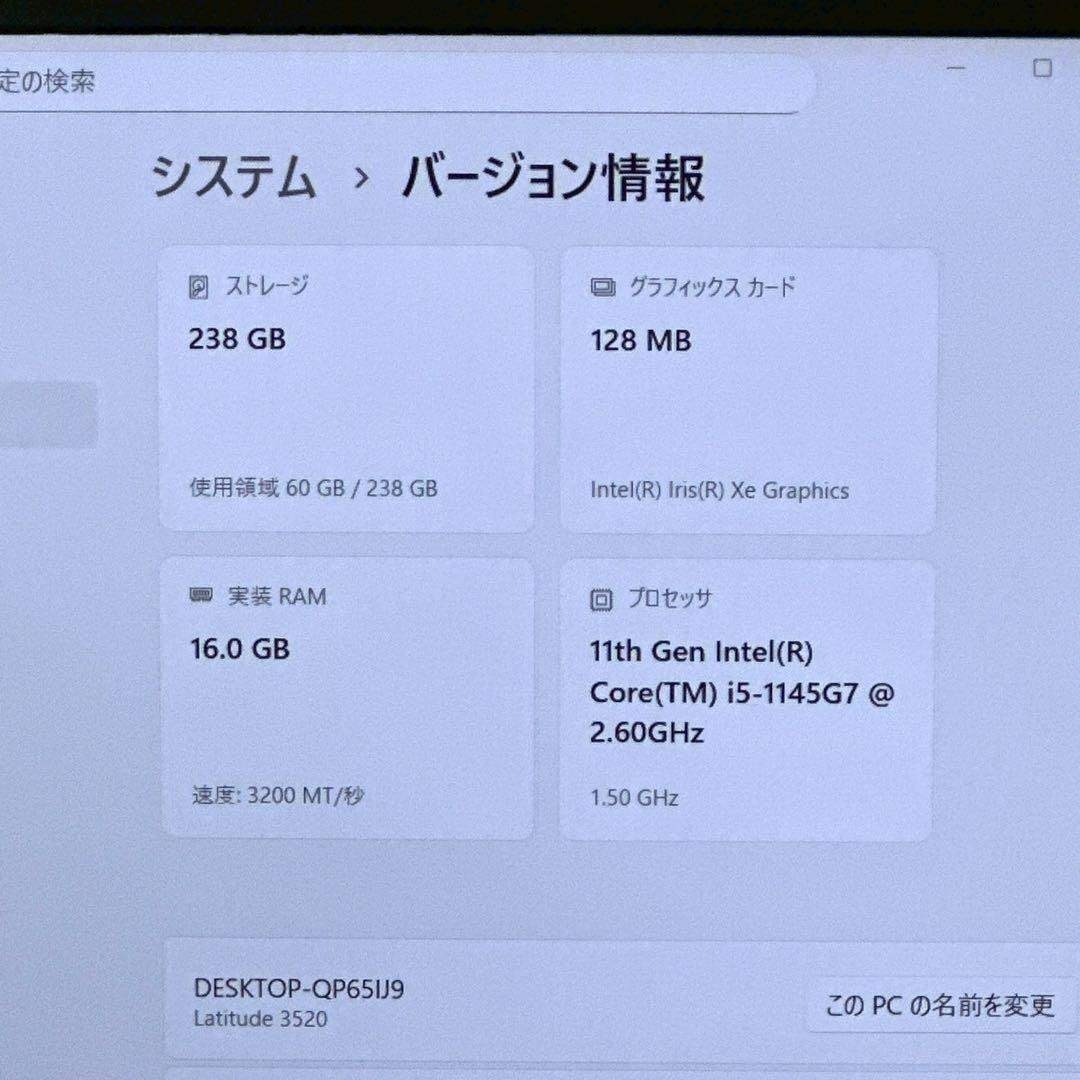 DELL【i5第11世代☆16GB/256G】15.6型 ノートパソコン 733