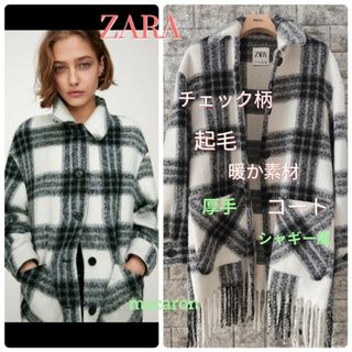 ZARA - ＊2020AW＊ZARA ロング丈ニットコートの通販 by モンブラン