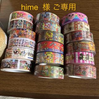 MARK'S Inc. - マスキングテープ エディシォン・ドゥ・トーキョーの