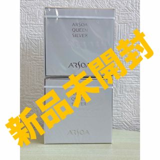 ARSOA - 【3個セット】アルソア クイーンシルバー 135g 洗顔石鹸 箱