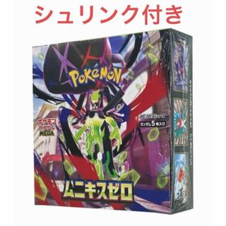 ポケモン - 【2個セット】Pokémon GO Plus +（ポケモンゴープラス