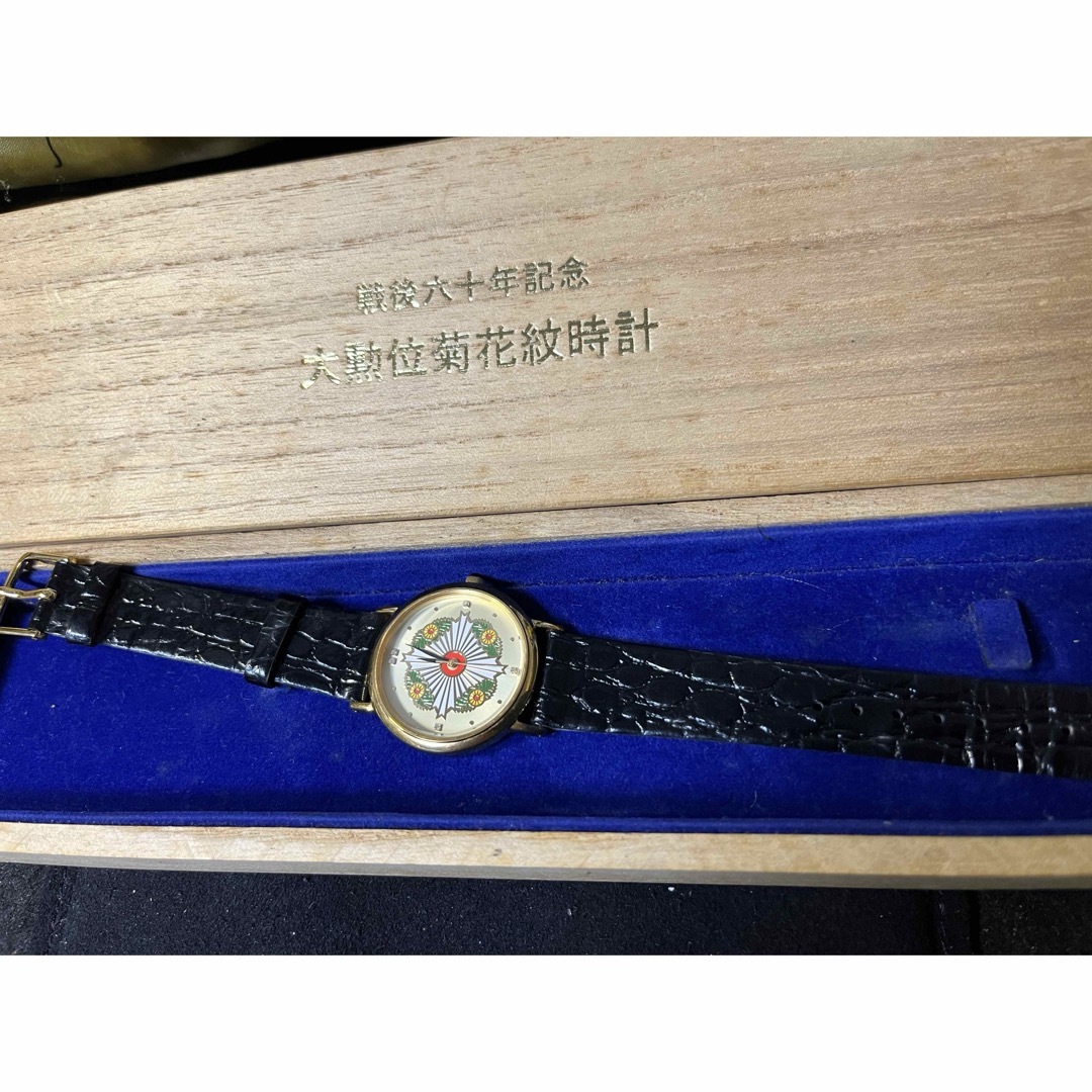 ☆未使用 大勲位菊花紋時計 2005 Silver925 5Pダイヤ 戦後六十