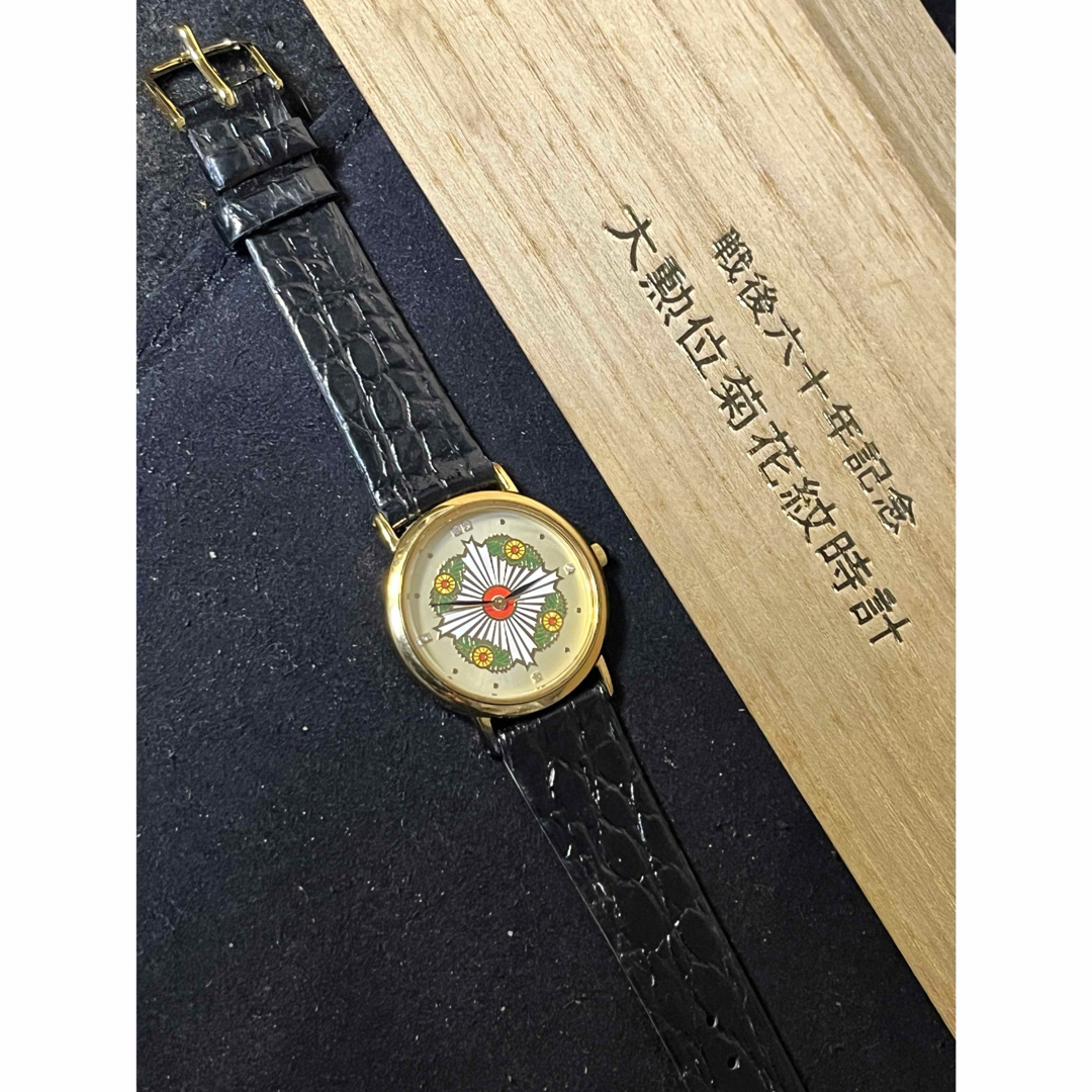 ☆未使用 大勲位菊花紋時計 2005 Silver925 5Pダイヤ 戦後六十