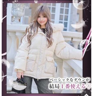 Rady（ファー ・ ダウンコート）のフリマアイテム一覧