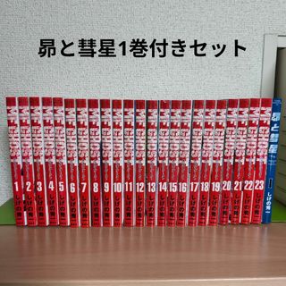 大人気】呪術廻戦 0〜30巻セット（完結） 27〜30巻新品未開封の通販 by
