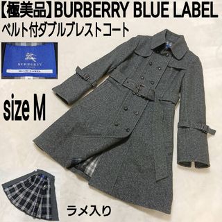 BURBERRY BLUE LABEL - BURBERRY BLUE LABEL 裾プリーツウールコートの