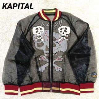 KAPITAL（スカジャン）のフリマアイテム一覧