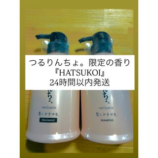 John Masters Organics - ジョンマスターオーガニック L&RシャンプーN