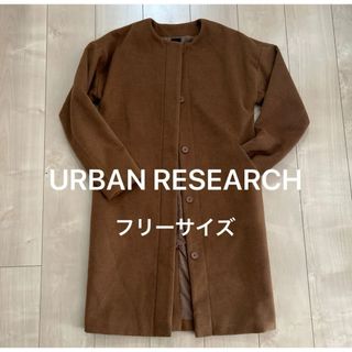 URBAN RESEARCH - アーバンリサーチ フェイクレザーノーカラー