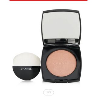 CHANEL - シャネル ハイライトパウダーの通販 by くまこSHOP｜シャネル