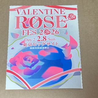 サーチケのフリマアイテム一覧