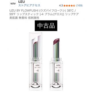 FLOWFUSHI - ワールドレップサービス アースボールWローション2本