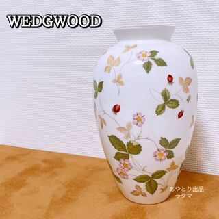 WEDGWOOD（花瓶）のフリマアイテム一覧