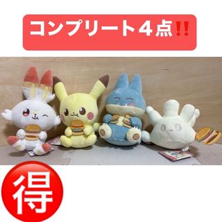 冨岡義勇】鬼滅の刃 ちびぐるみ ナンジャタウン-いこいの里巡り 漆ノ章